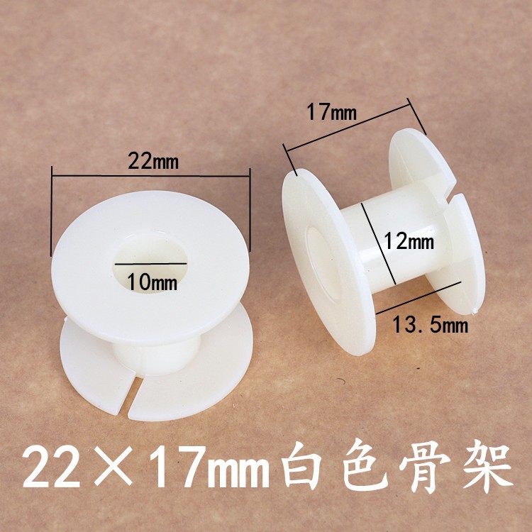 22*17音響線圈骨架