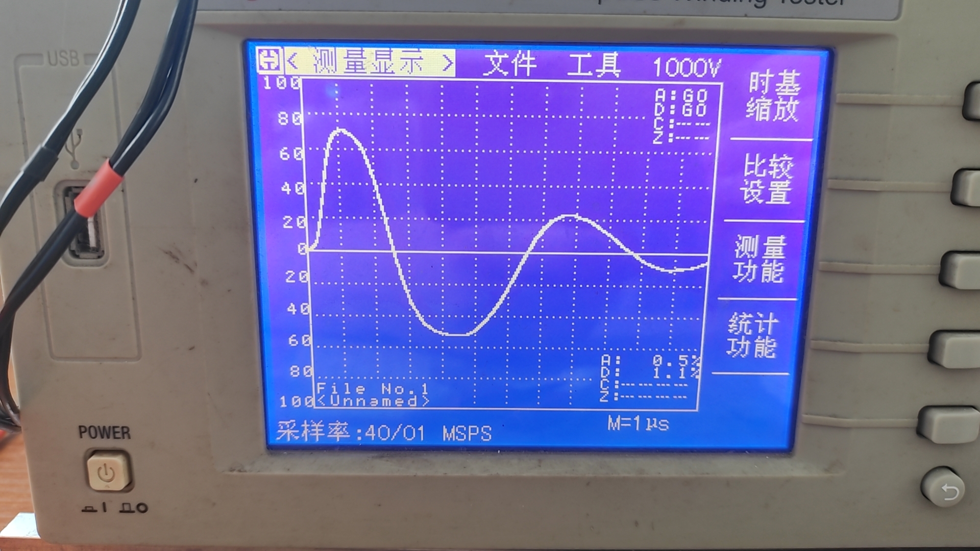 磁環(huán)電感層間測試